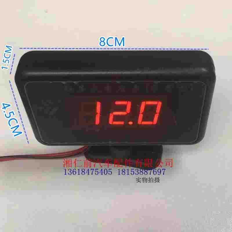汽车电子电压表 数显电压表 货车电压表 数字电压表 数显式电压表