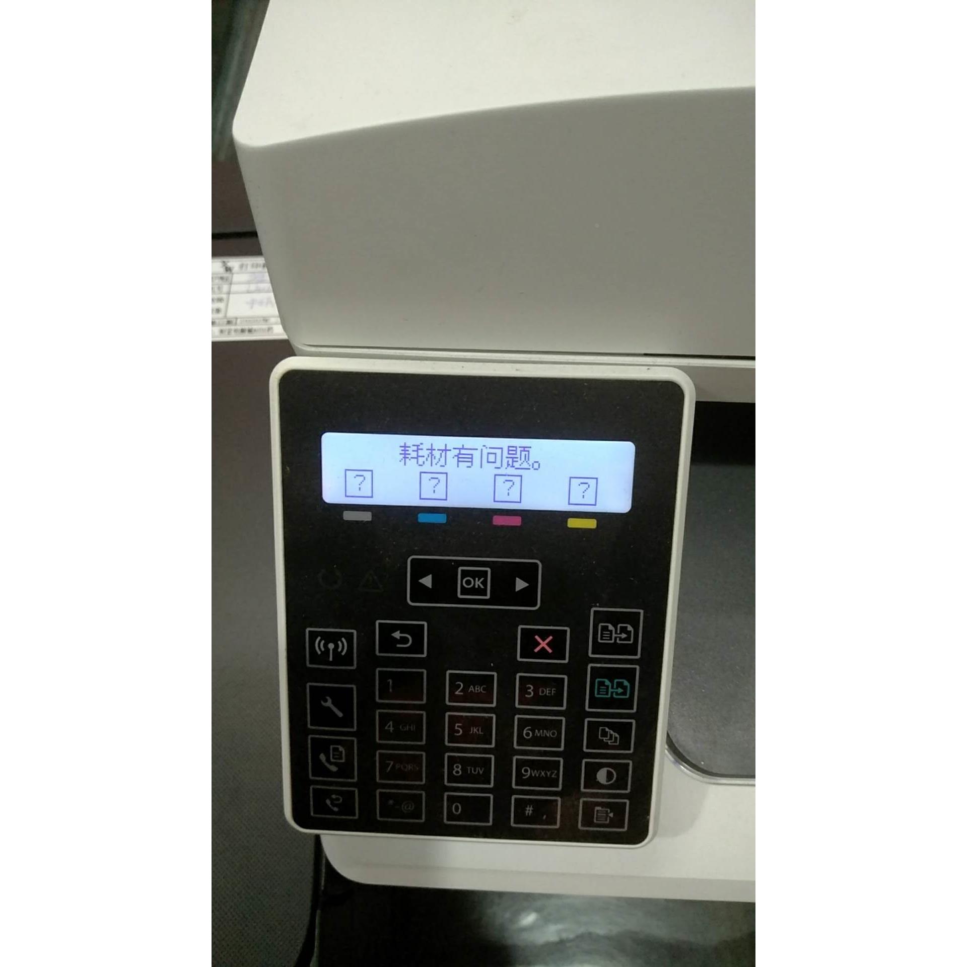 HP M180 181因升级报ER11错误耗材有问题不兼容粉盒固件降级程序