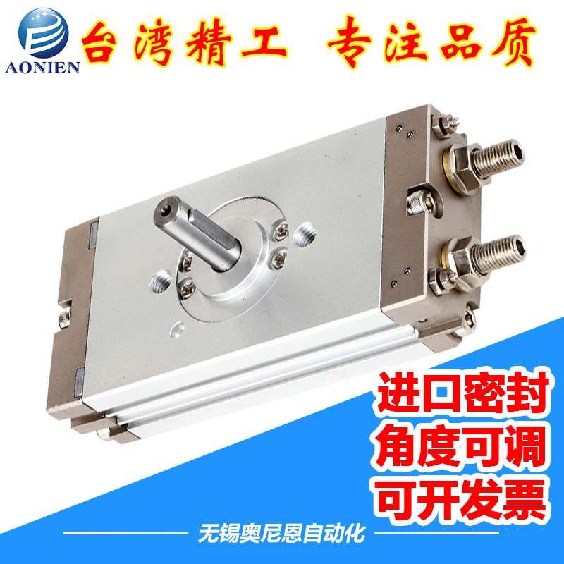 旋转薄型摆动气缸CRQ2B/CDRQ2B-10/15/20/30/40-90°/180°