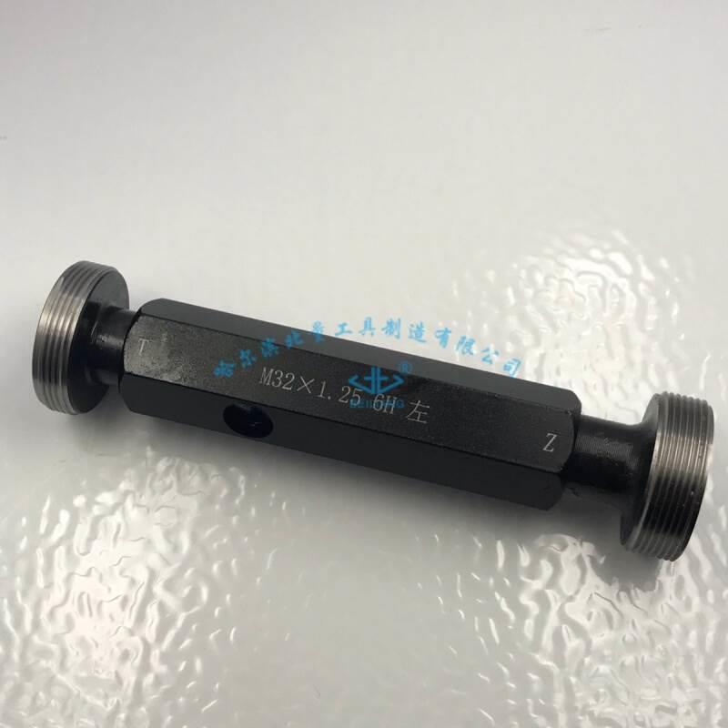 左牙螺纹塞规 M30 M31 M32 M33*3*2*1.5*1*0.75*0.5 通止规6H