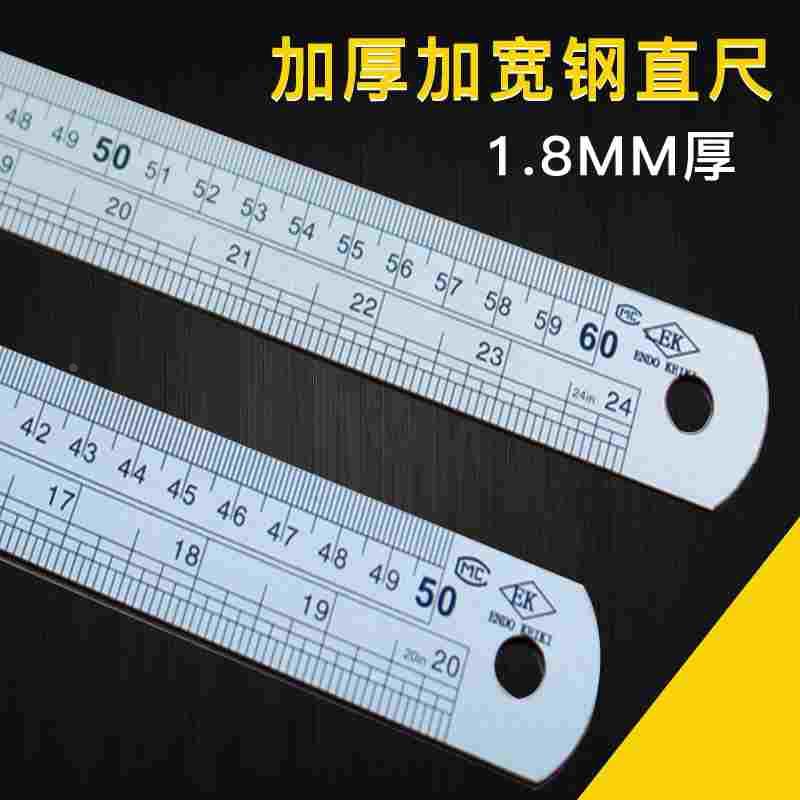 钢尺加厚不锈钢直尺 长铁尺子30厘米60cm1/2米钢板尺英寸钢直尺