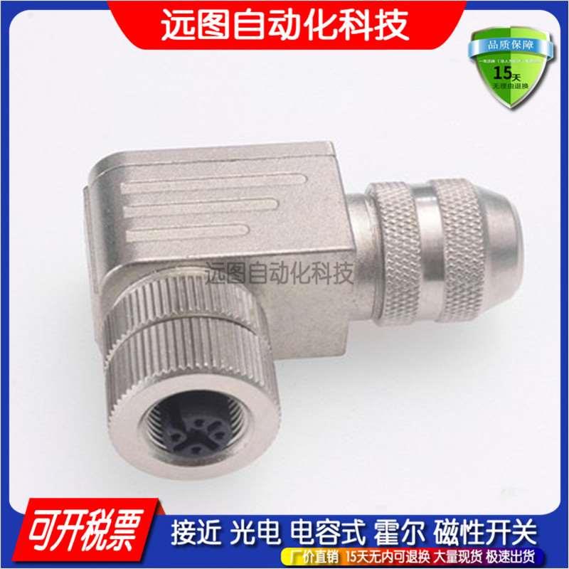 DBS8141 CMB8181-0 CMB8241-0 现货 全新传感器接插件连接器