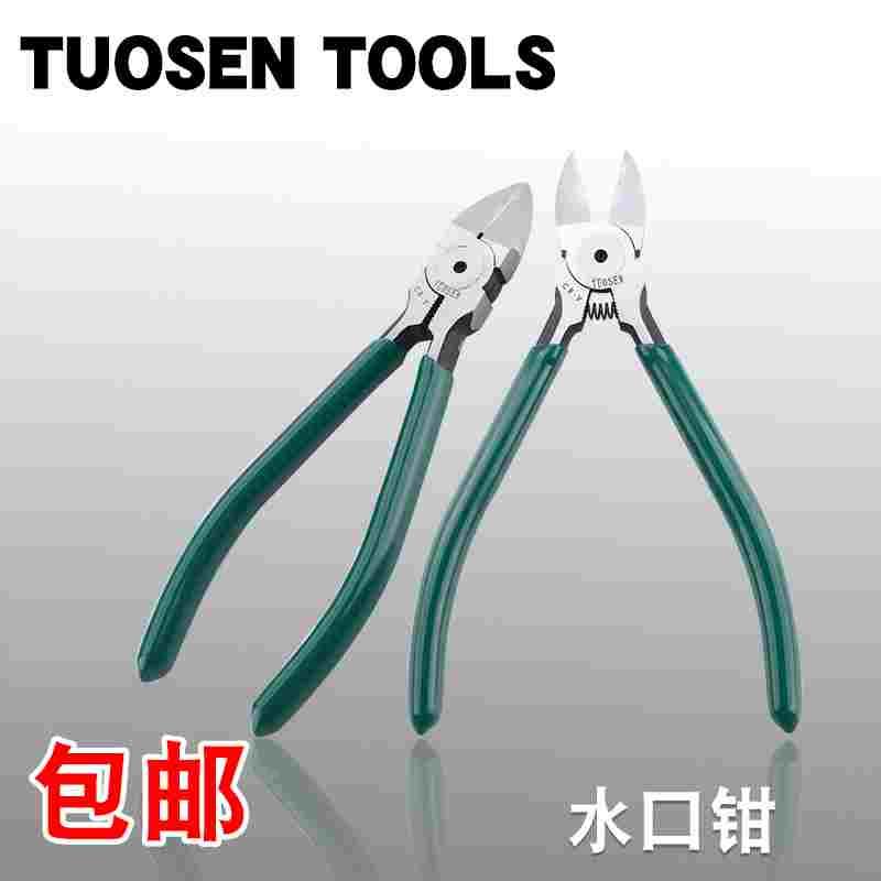 拓森铬钒钢CR-V水口钳6寸水口剪 塑料钳子 电子电工元件脚斜口钳