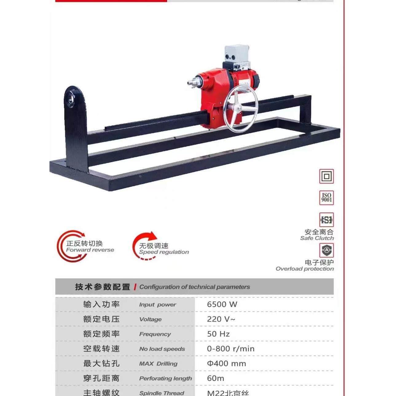 自动水钻顶管机小型液压顶管机小型过道眼顶管机钻孔机拉管机厂家