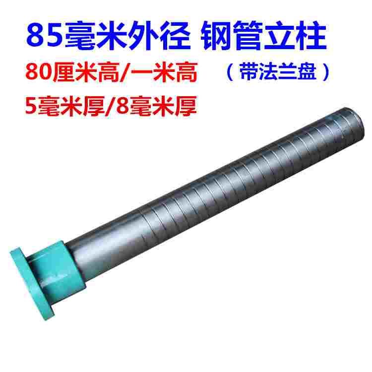 台钻钻床配件 立柱 铸铁钢管立柱 70MM台钻立柱 机械升降系统圆柱