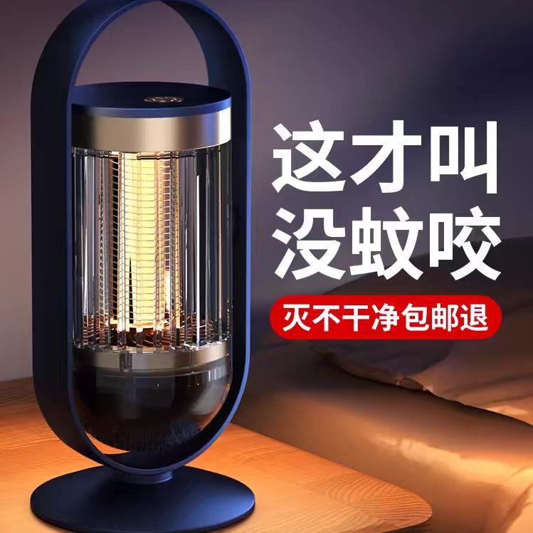 新型强力灭蚊灯家用驱蚊室内紫外线捕蚊灯电子灭蝇卧室吸诱