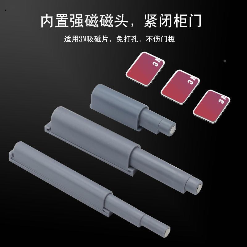 柜门反弹器按弹开门免拉手自弹器衣柜门碰碰开玻璃门橱柜门碰磁吸