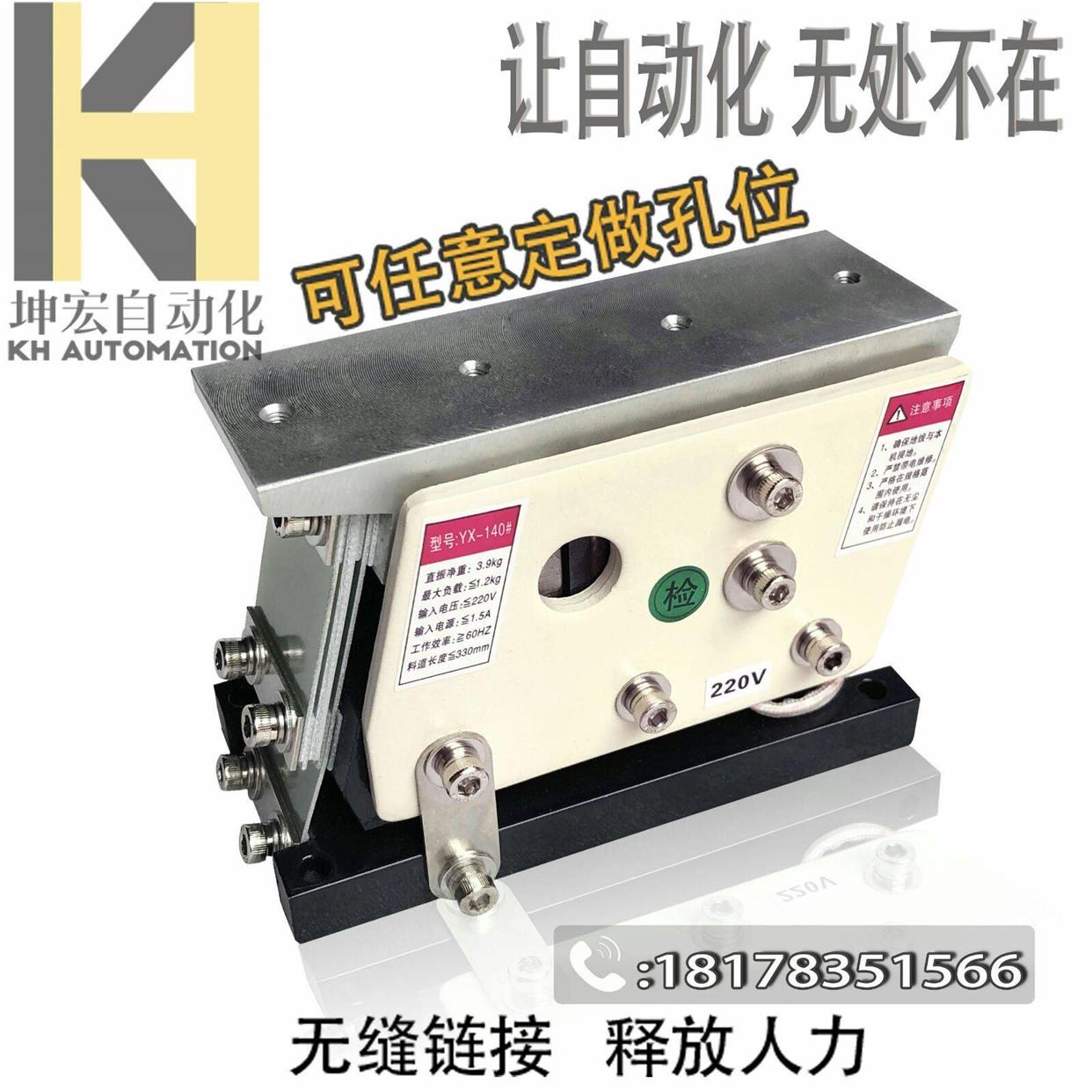 直线送料器100直震振动盘160 190配重直振140纯铜调频控制器包邮