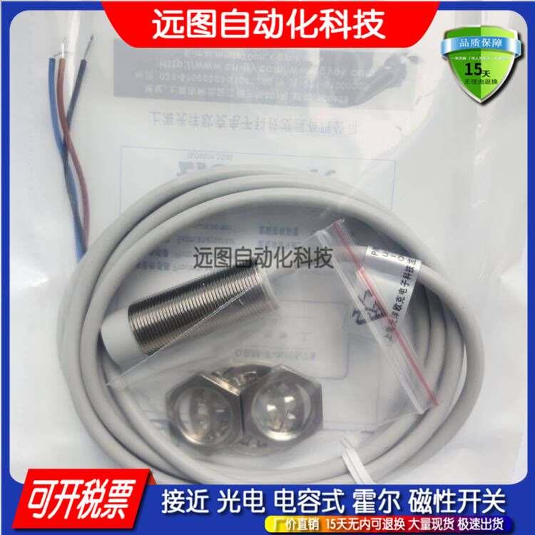 全新现货电感式接近开关传感器QBM-F-NK5/75质保一年