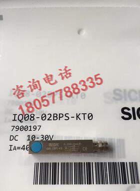 全新高品质接近开关传感器 品质保证 IME12-04BPPZCOS