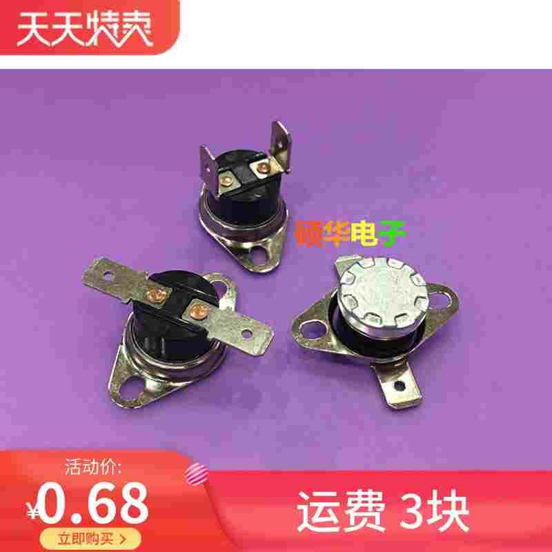 KSD301温控器开关 85度 85°C 常开 温度开关KSD301 250V10A