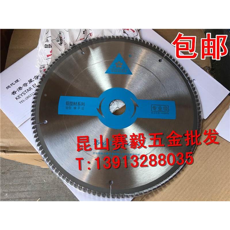 金田专业级铝用锯片梯平齿铝合金锯片平齿10寸*100/10*120T工业级