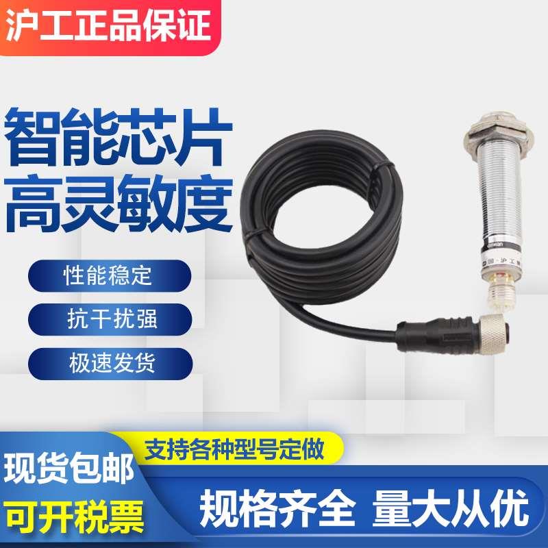 沪工接近开关 LE5MD-2P1K3-G 金属航空插电感传感器