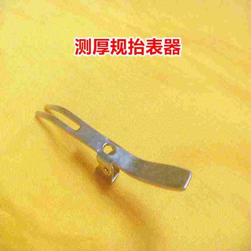 威海测厚规深度百千分表提升把手心轴提升器拨叉 提升帽抬表器