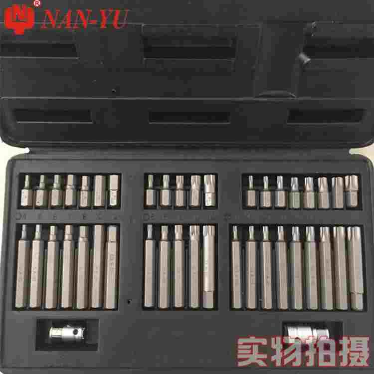 台湾南豫NAN-YU S2古铜色43件星型批咀旋具头星批咀 花角六角批头