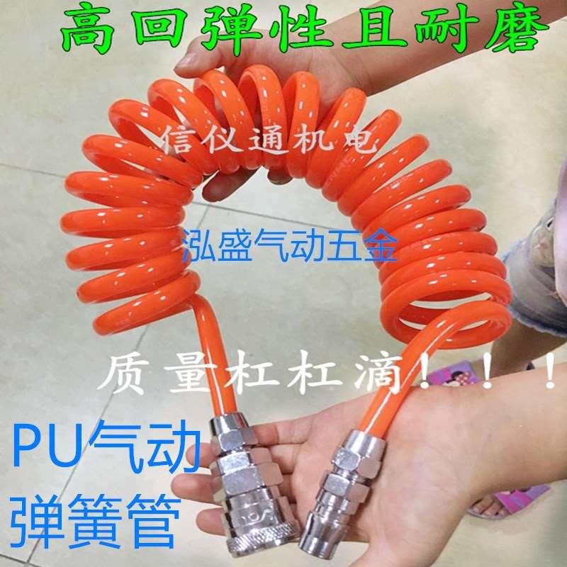 空压机螺旋气管6/8/12mm高压伸缩软管接头PU弹簧管气动气泵米红色