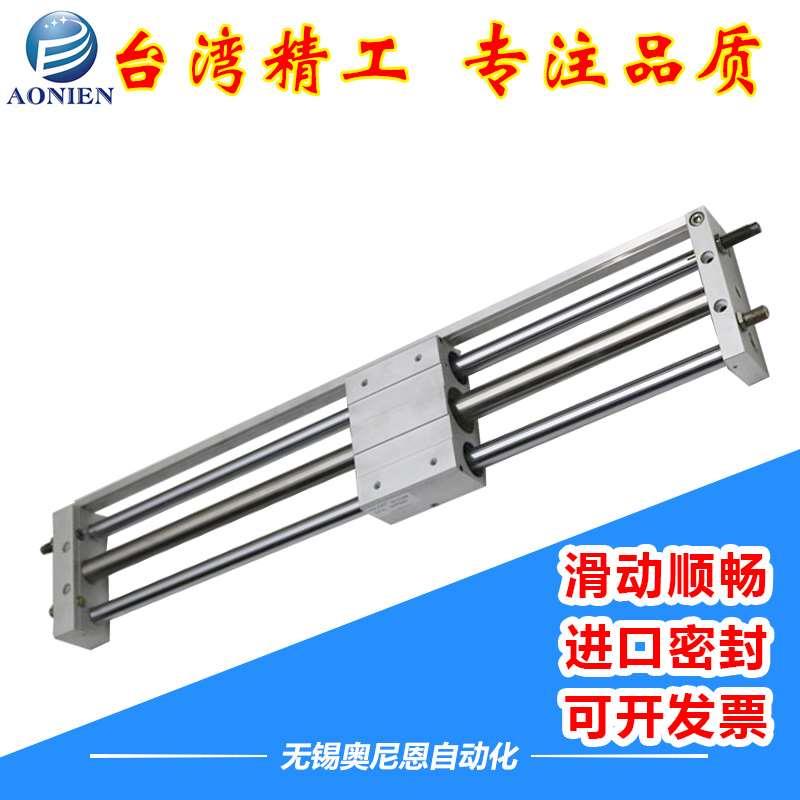 无杆气缸 RMTL/CY1L 6/10/15-100/200/300/400/500/600/700/1000