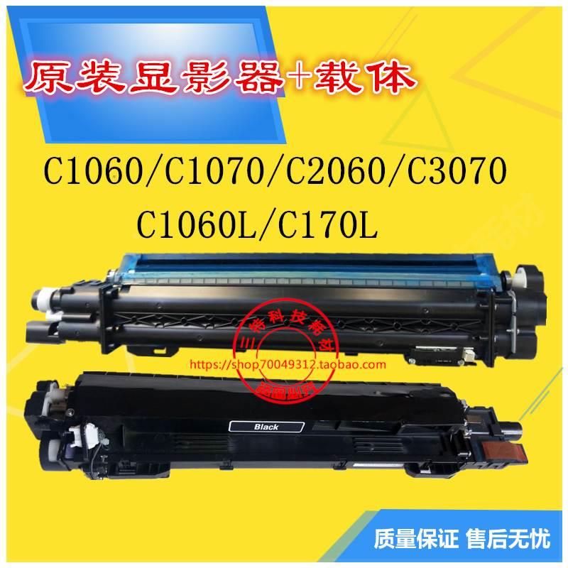适合柯美C1060 C1070 C2070 C3070 C1060L C1070L 4070显影器载体