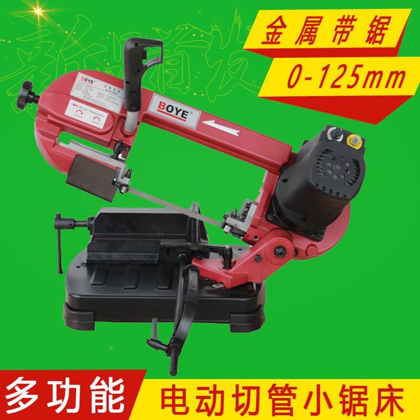 电动小锯床 方管 圆管 塑料管5寸切割机 便携式切管机 金属小带锯