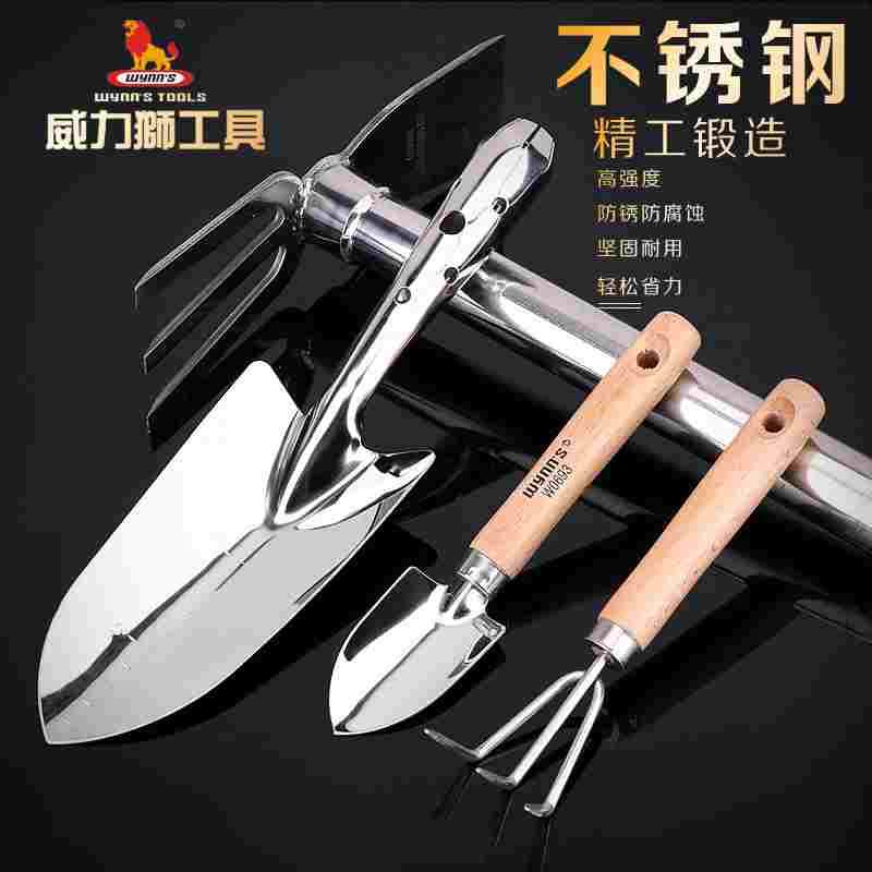 威力狮迷你铲子耙园艺不锈钢小尖锹家用盆栽移植养花种菜松土锄头