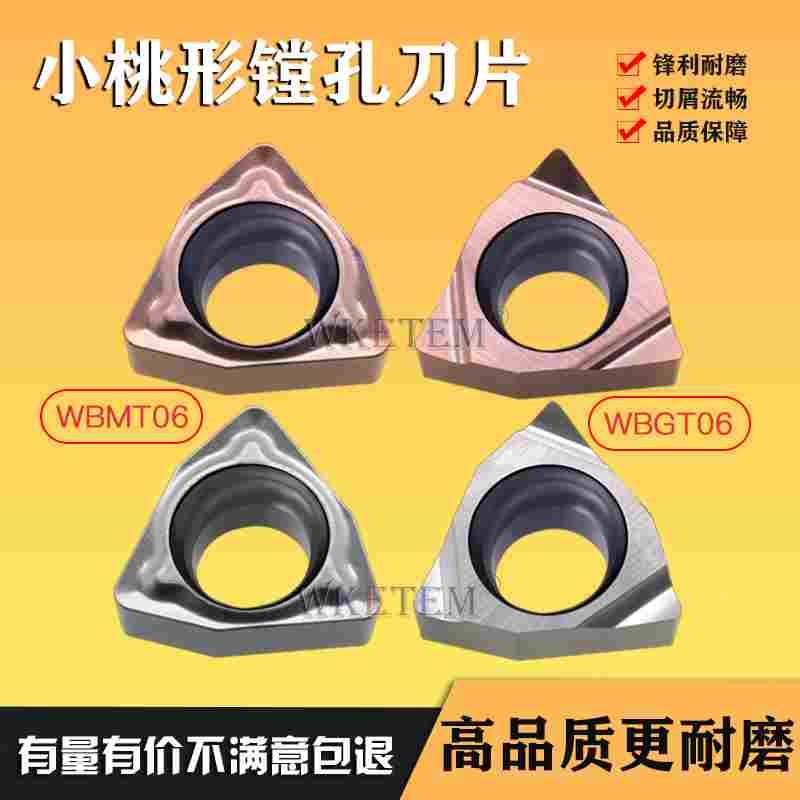 桃型不锈钢内孔精车数控刀片WBGT060102 04 陶瓷镗刀刀粒替PR930