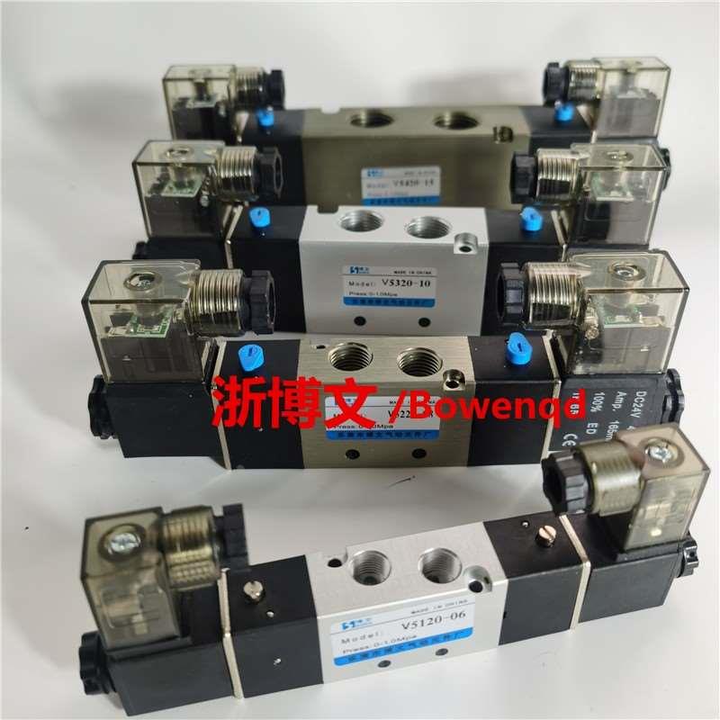 电磁阀V5220-08 V5120-06 V5320-10 V5420-15双电控换向阀