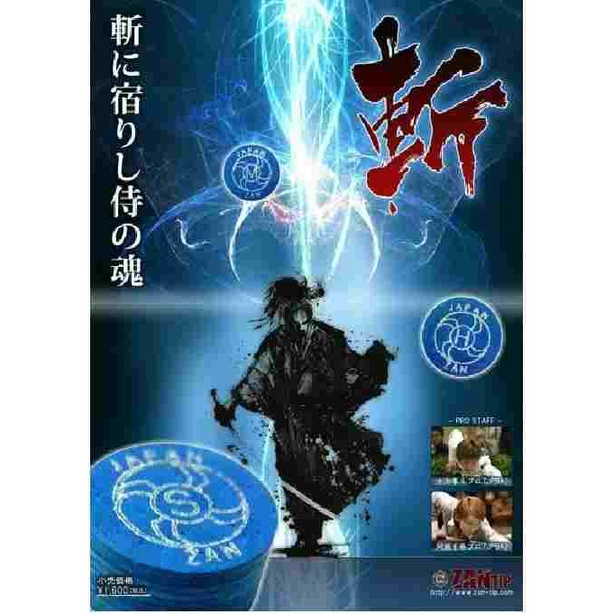 超越卡姆KAMUI日本正品斩皮头zan台球杆九球杆头9球杆头14MM单颗