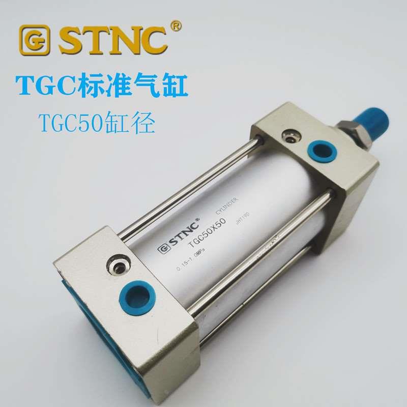 STNC索诺天工TGC50*50/75/100/125/150/200/SC标准气缸