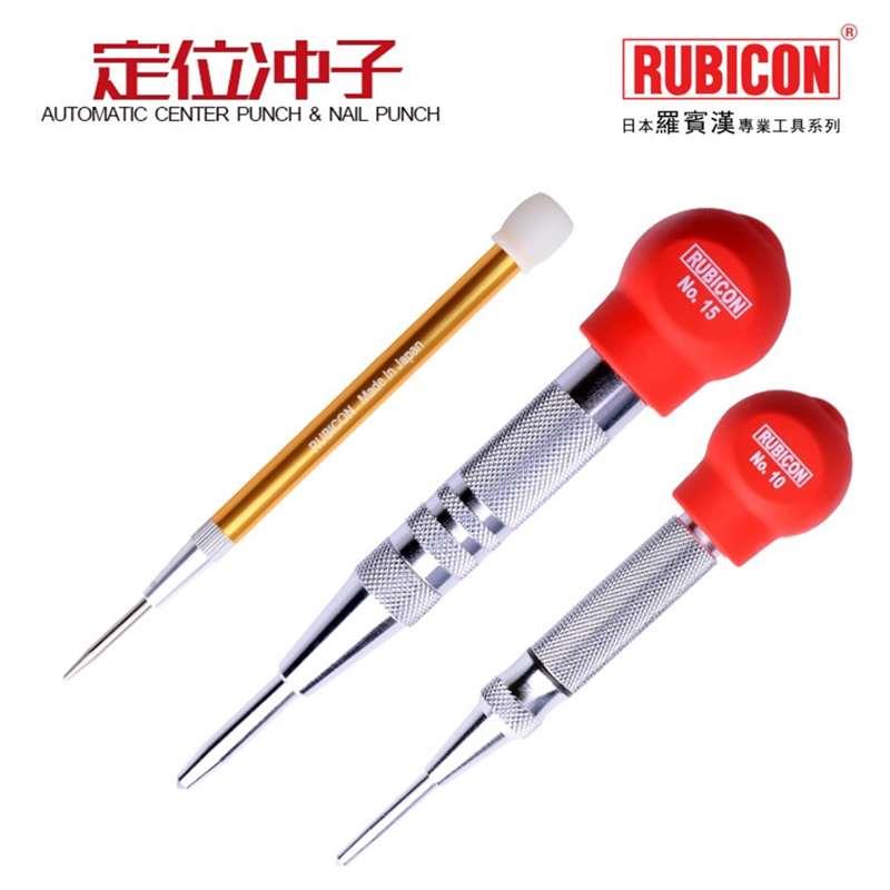 日本罗宾汉定位冲子中心锤撞打孔器样钢冲No.5/10/15多功能定孔器