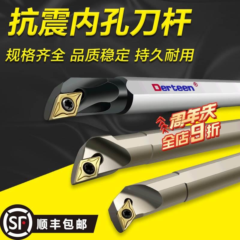 抗震高速钢内孔刀杆H10K-SDJCR07弹簧钢防震S16Q-SDUCR11镗孔车刀