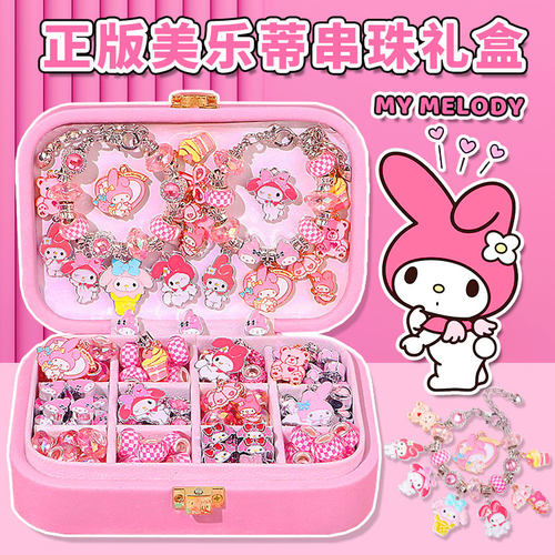 串珠手链小女孩2026网红爆款玩具