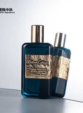 Atelier Cologne/欧珑高定系列珍奇稀境秘境之木中性香水木质香