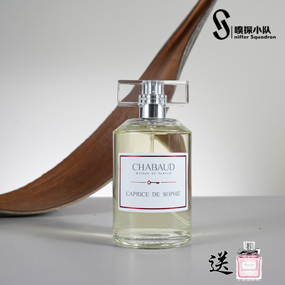 Chabaud莎邦纯牛奶甜心巧克力