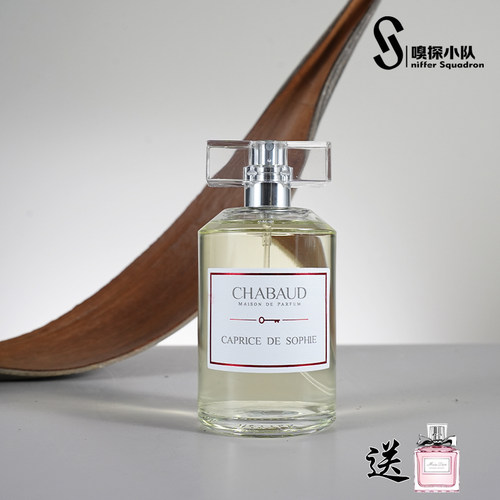 Chabaud莎邦纯牛奶甜心巧克力