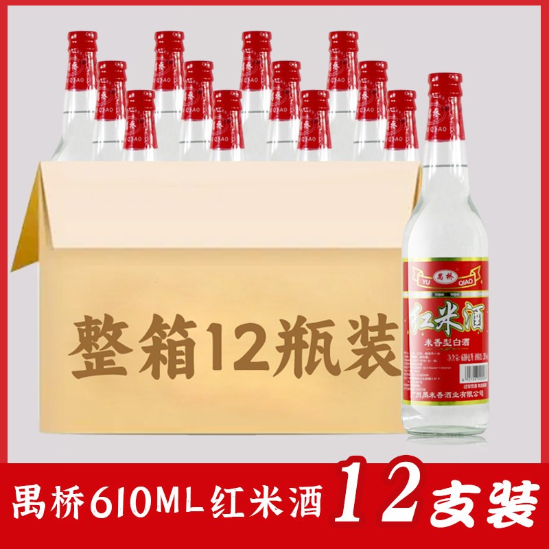 广东禺桥牌红米酒禺桥红米酒米香型610ml火焰醉鹅酒28度整箱12瓶图片