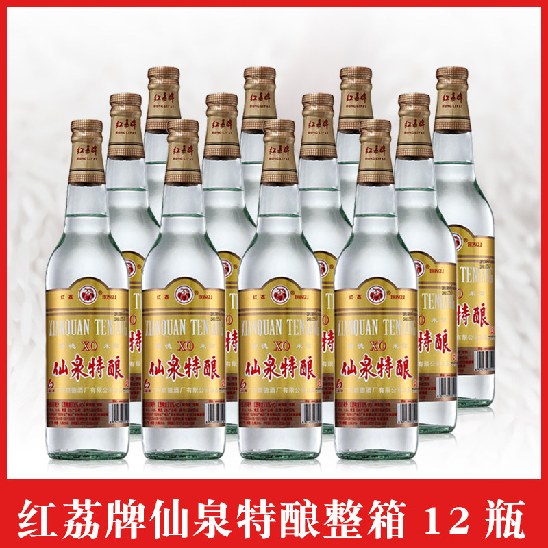 红荔牌仙泉特酿酒米酒30度610ml整箱12瓶低度白酒餐饮酒泡果酒