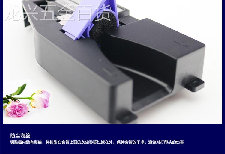 硕方号线走机零配件TP70/t76套管调整器TP80p/TP86防偏IYP夹持器