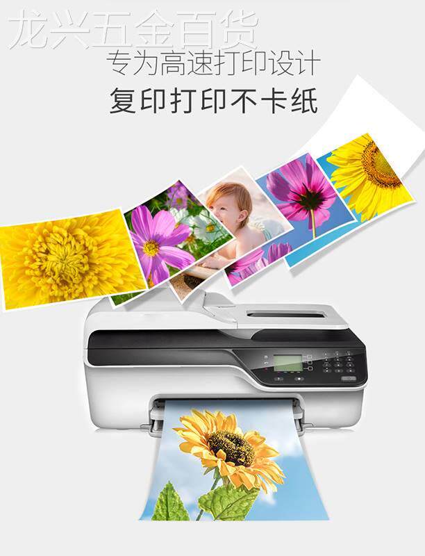 亚太森博百7包0gA4喷墨打印复印纸纯木浆旺80克白500纸YAA张一整