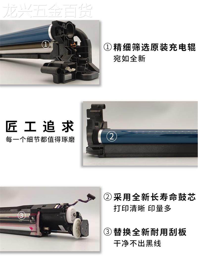 适用理光MC3003C350345033C5503鑫文怡C600显影器载体仓组件P鼓架