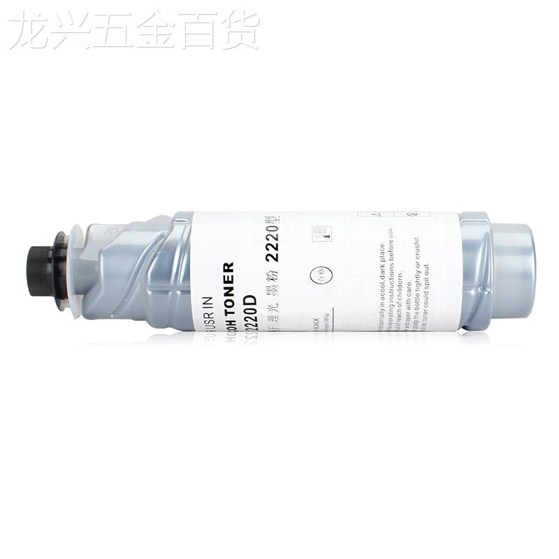 适用理光AF2220D型墨粉MP3352CMP102702220270碳粉25502352SP2815