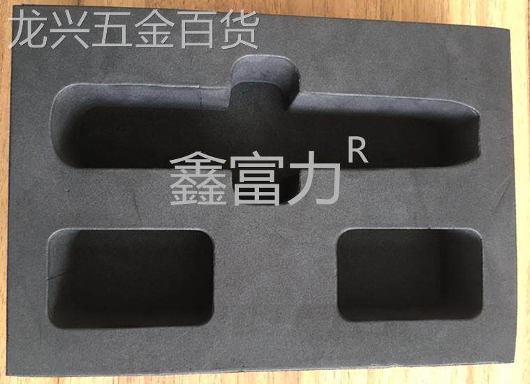 刀模冲型EVA内衬泡衬盒黑白泡棉沫板材MVE包装材料色海绵防损防内