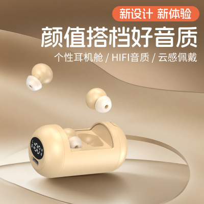 德国无线入耳式迷你蓝牙耳机