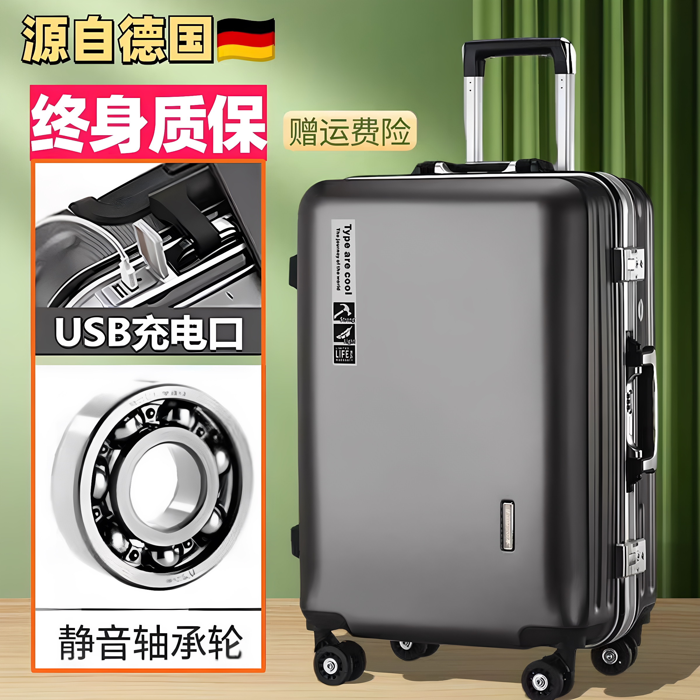 商务出行加厚铝框静音轮行李箱包图片
