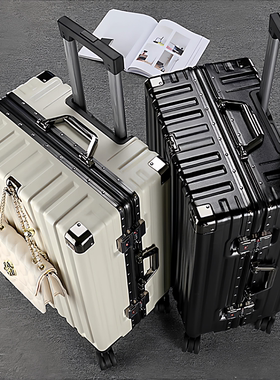 高端行李箱旅行箱登机箱商务大容量拉杆箱拉箱旅游箱密码箱行旅箱