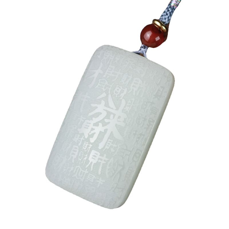 和田玉白玉八方来财男女款玉吊坠