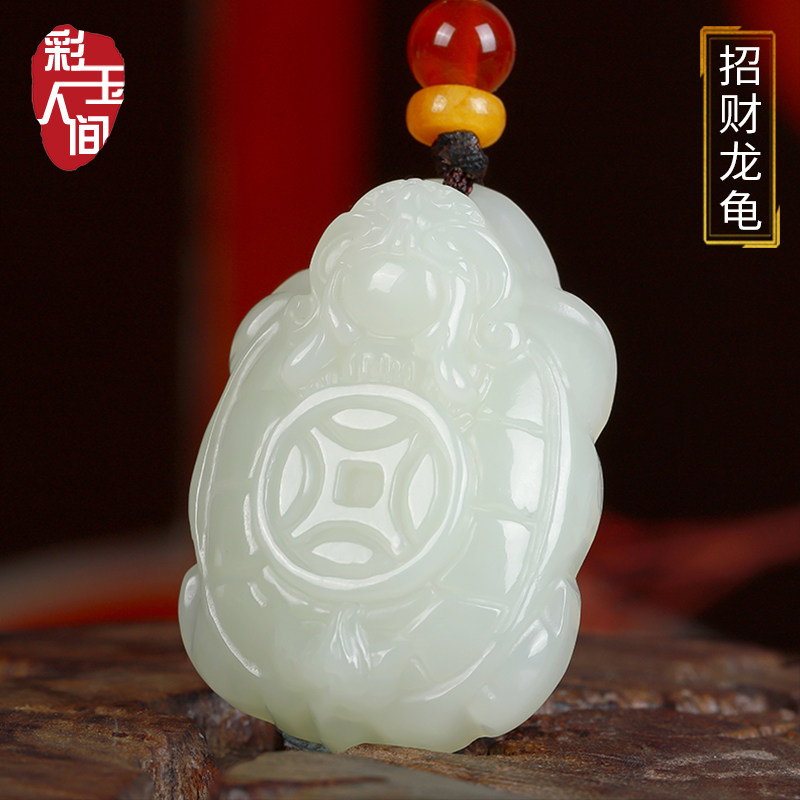 和田玉龙龟吊坠男女款富甲天下乌龟玉坠玉石长生龟招财玉佩项链