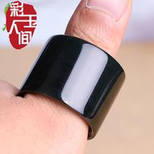 天然和田玉墨玉扳指男士大拇指戒指玉石指环加宽扳指文玩玉器手饰