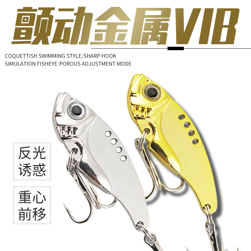 路亚饵VIB路亚饵批发广东发货