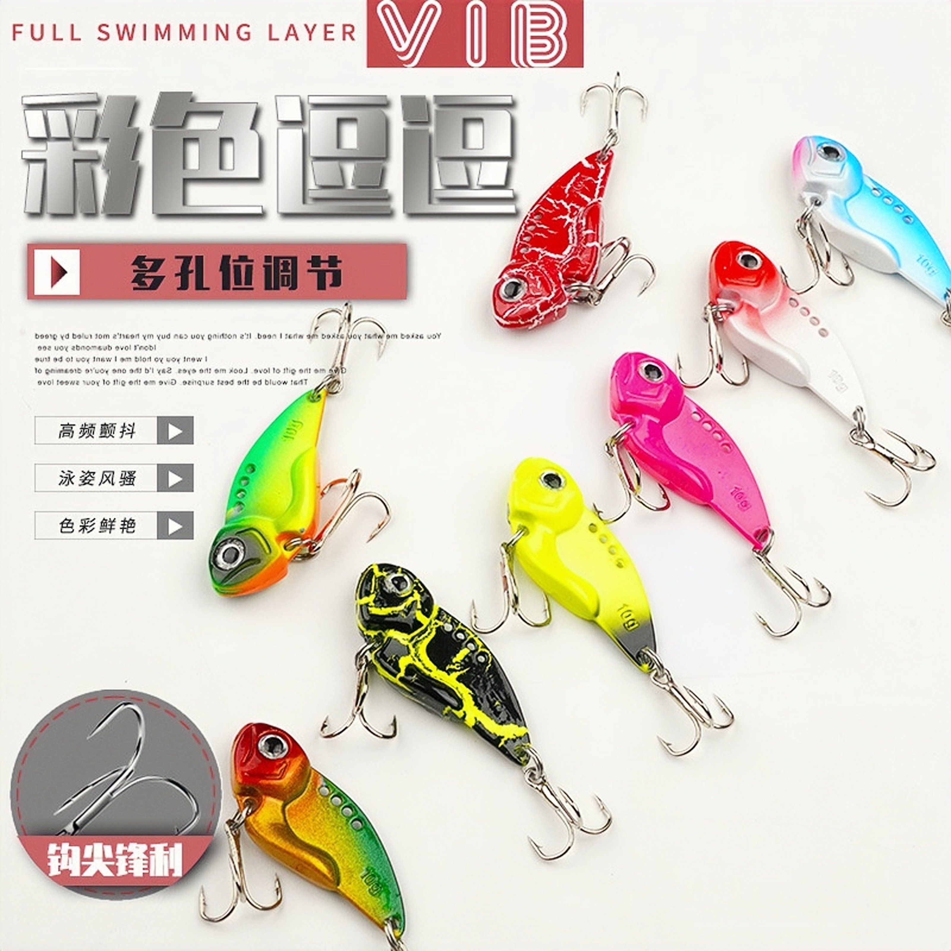 逗逗路亚假饵VIB现货批发广东发