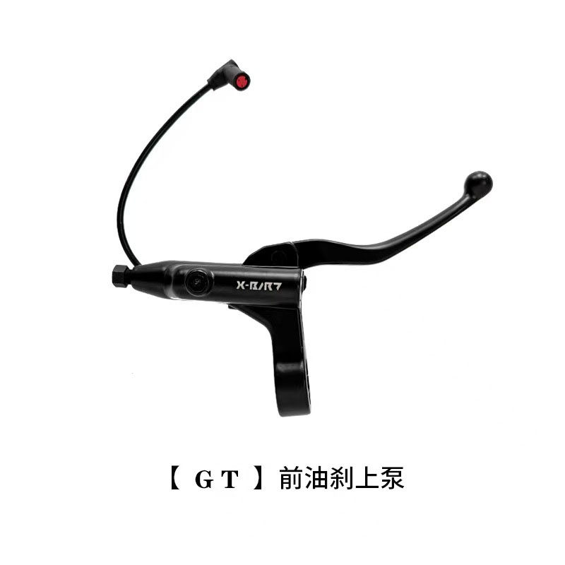锋鸟电动车配件赛博GT油刹器上泵油刹盘油管蜂鸟GT刹车器原厂配件